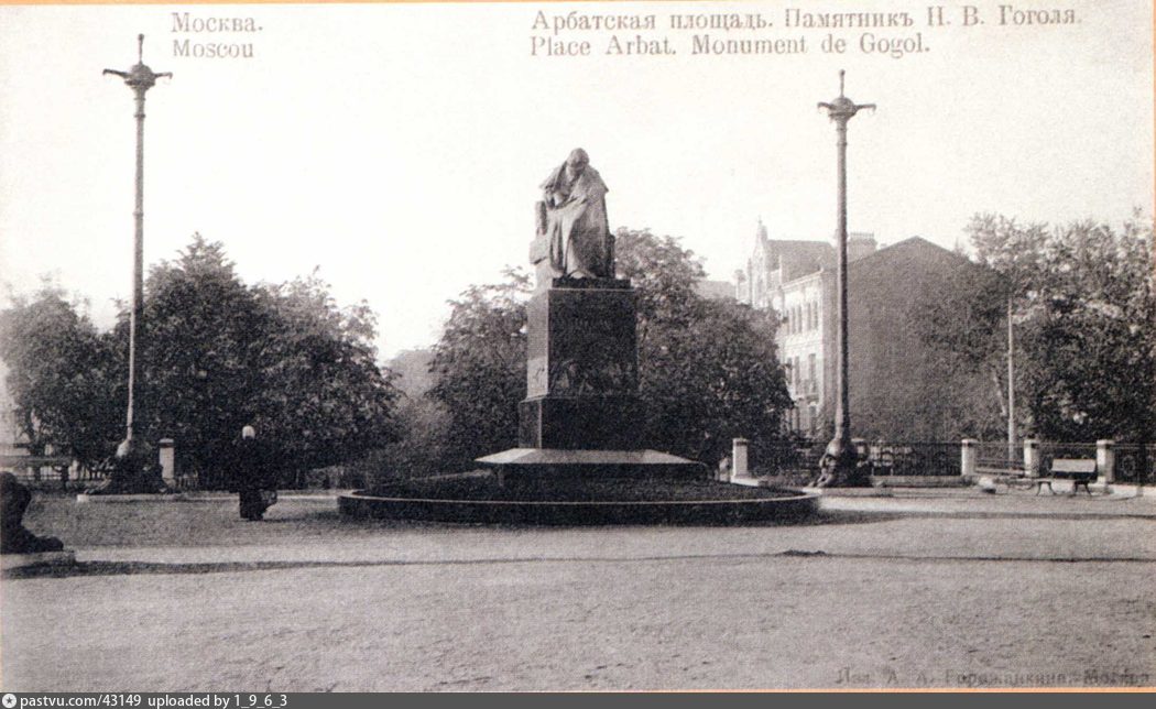 Памятник Гоголю на Пречистенском бульваре в 1909 году