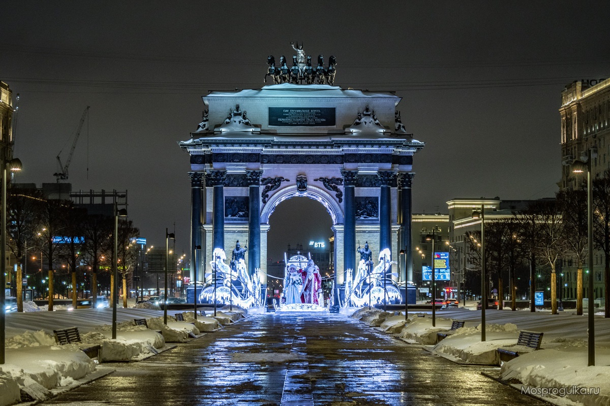 Дед Мороз и Снегурочка у Триумфальной арки