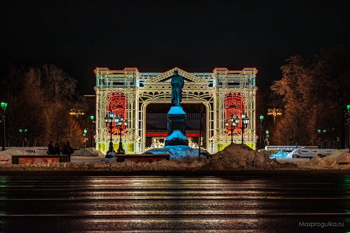 Новогодняя Москва: световая арка на Пушкинской площади