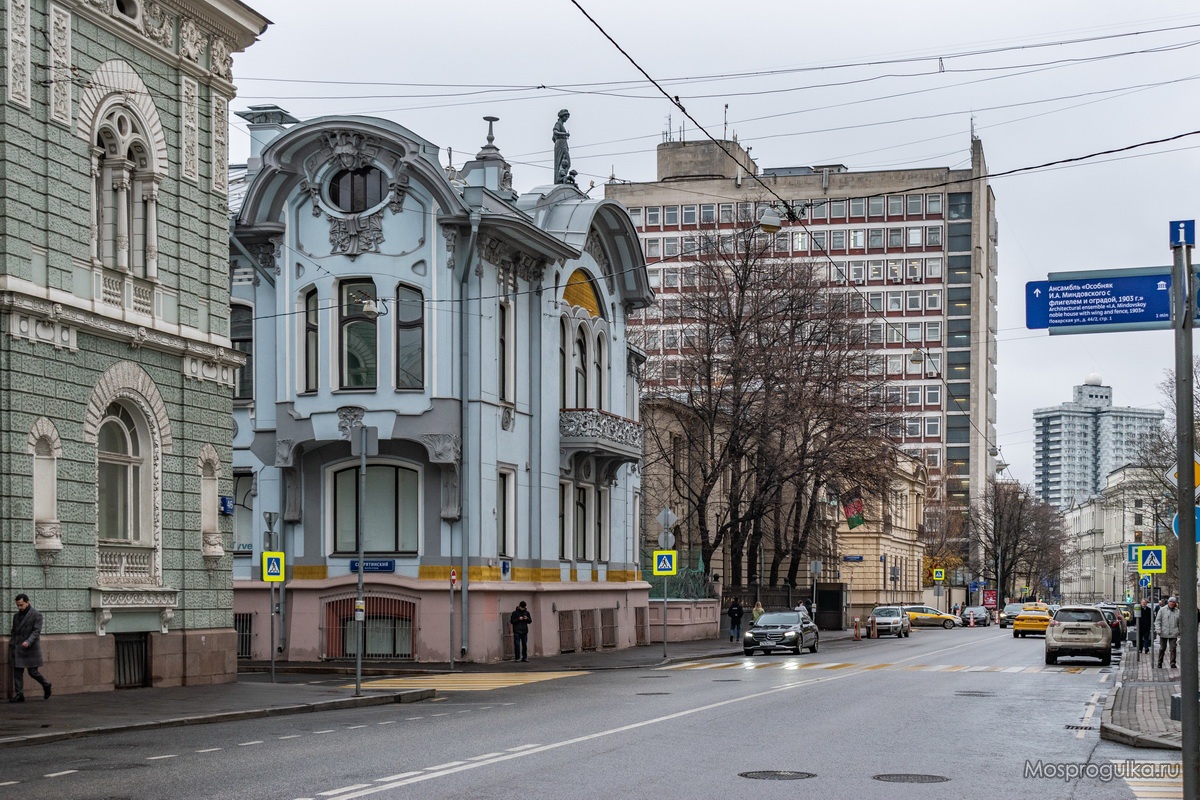 Особняк Миндовского на Поварской улице
