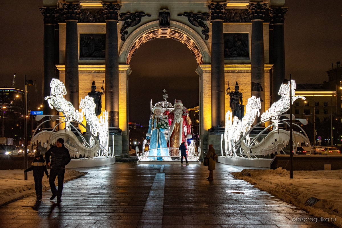 Дед Мороз и Снегурочка у Триумфальной арки на Кутузовском проспекте
