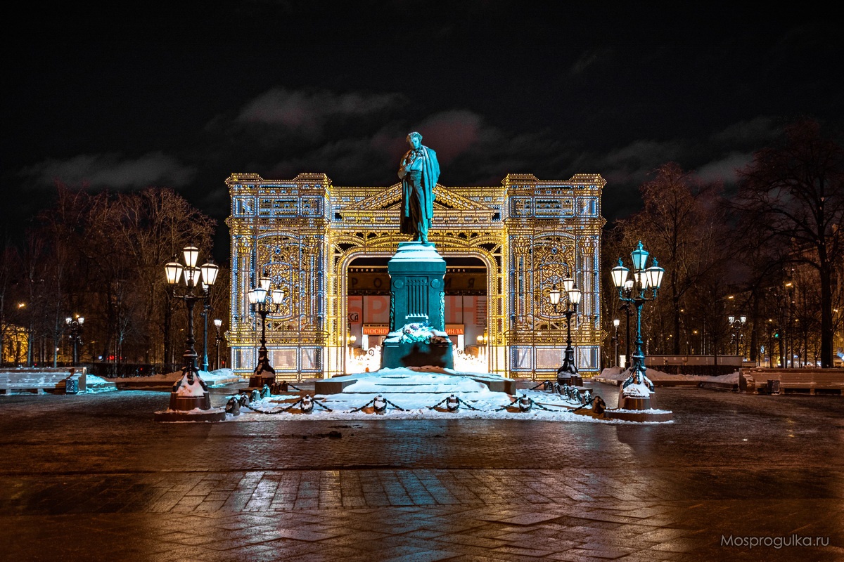 Новый год 2022 - световая арка на Пушкинской площади
