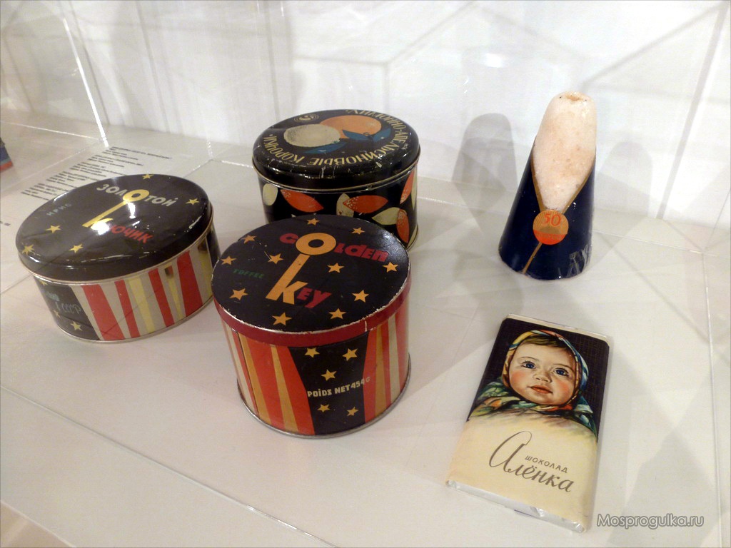 Дизайн упаковки. Сделано в России: шоколад "Алёнка", сахарная голова, ирис "Золотой ключик"
