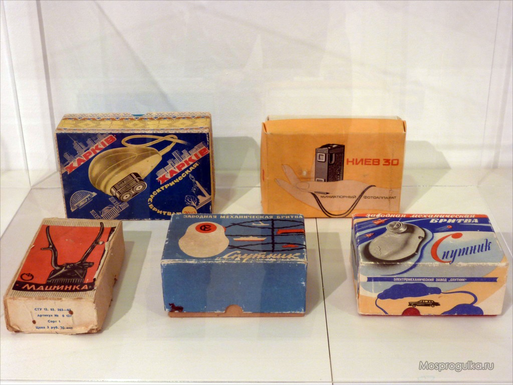 Дизайн упаковки. Сделано в России: коробки для бритв, СССР