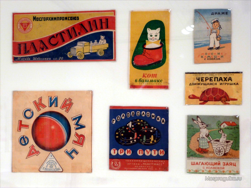 Дизайн упаковки. Сделано в России: этикетки для игрушек и конфет СССР