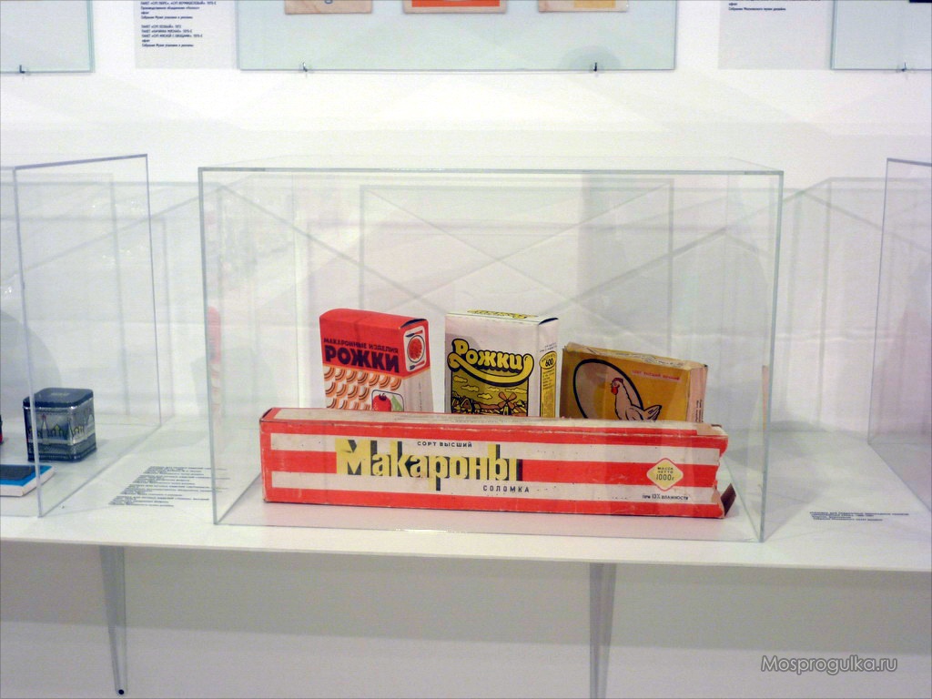 Дизайн упаковки. Сделано в России: советские коробки для макарон