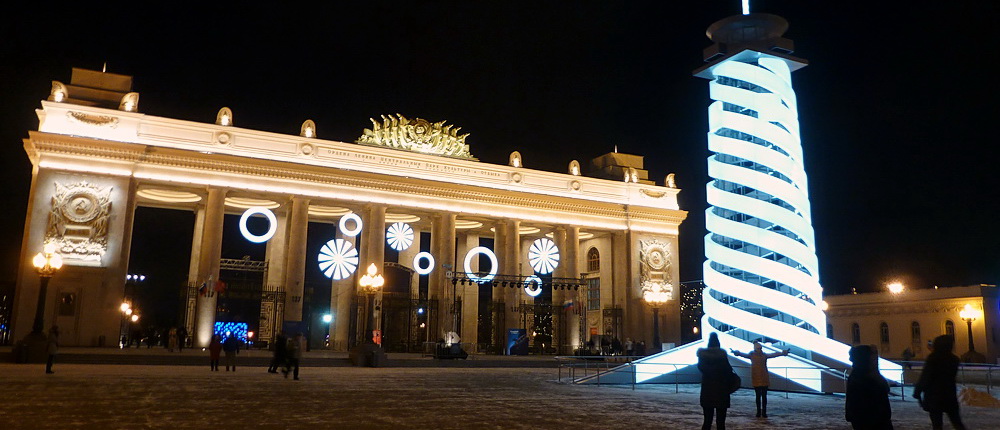 Новый Год 2016: новогодняя ёлка в виде Парашютной вышки в Парке Горького
