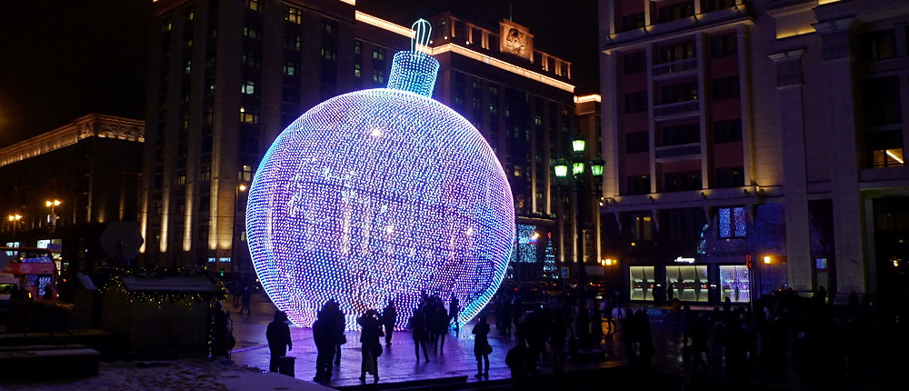 Рождественский свет 2015-2016: ёлочный шар на Манежной площади