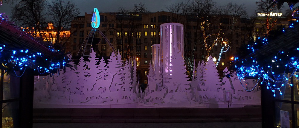 Путешествие в Рождество 2015/2016: Волшебный лес на Пушкинской площади