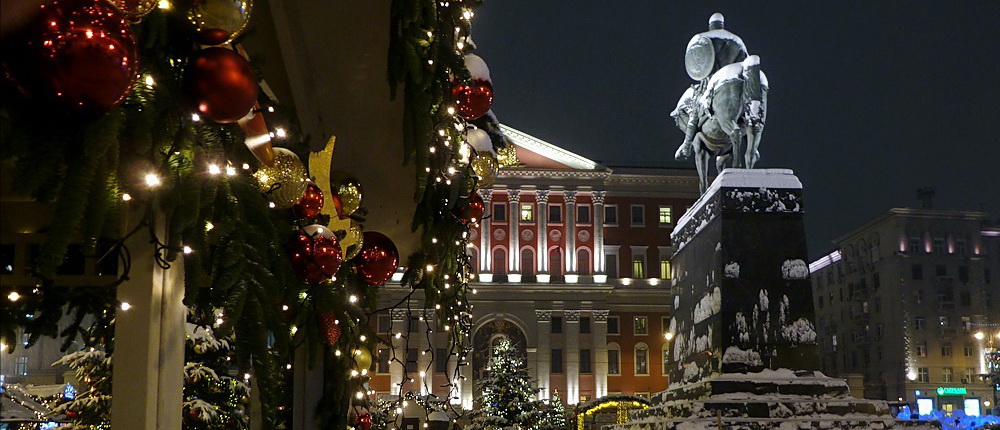 Есть ли у Москвы новогодние традиции?