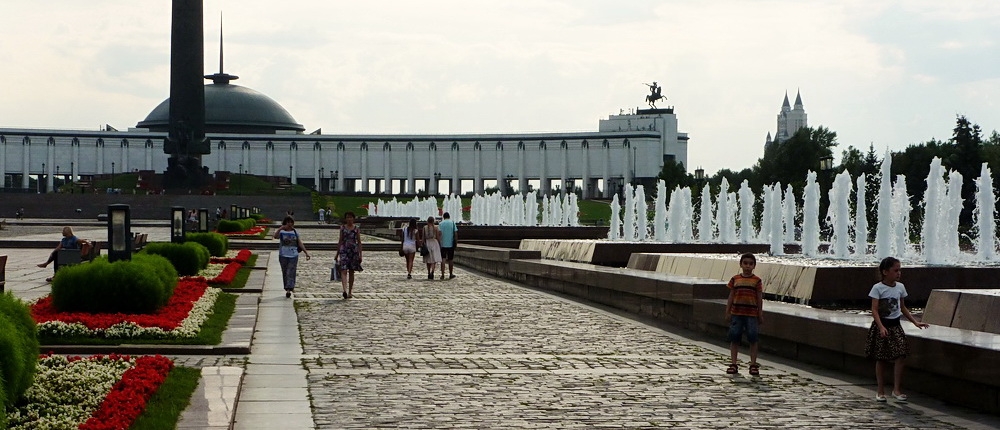 Парк Победы на Поклонной горе - Москва