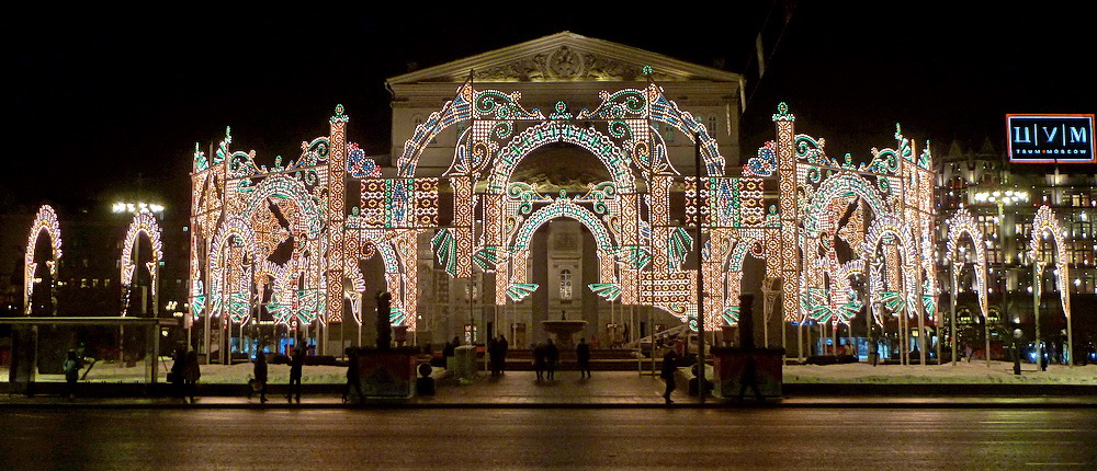 "Рождественский свет" 2016-2017: световые арки на улицах и площадях Москвы