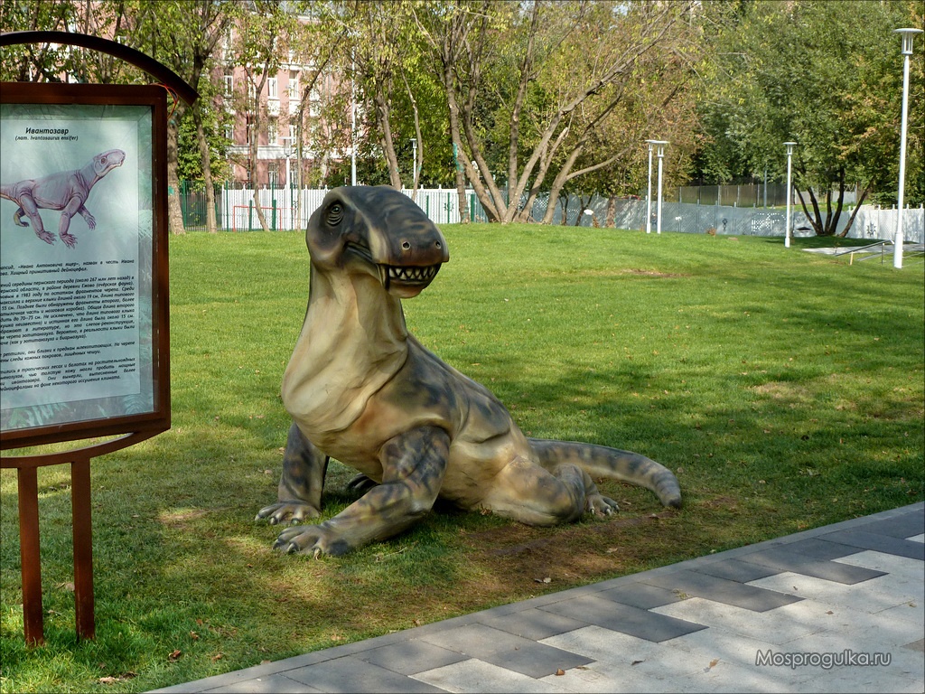 Ивантозавр в Академическом парке
