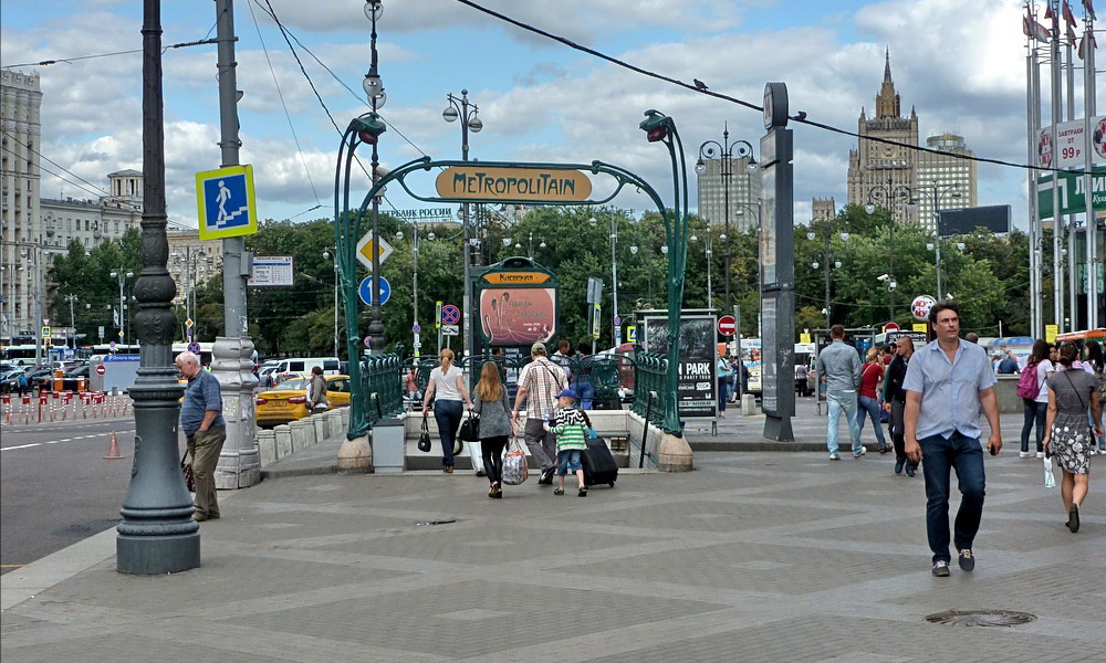 Парижский вход на станцию метро "Киевская"